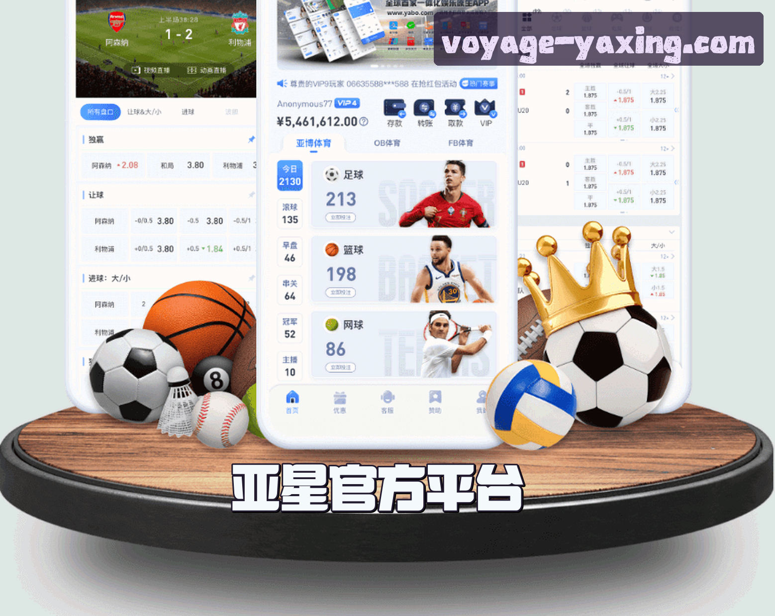 【官方】亚星官方网站 - 2025全新版本