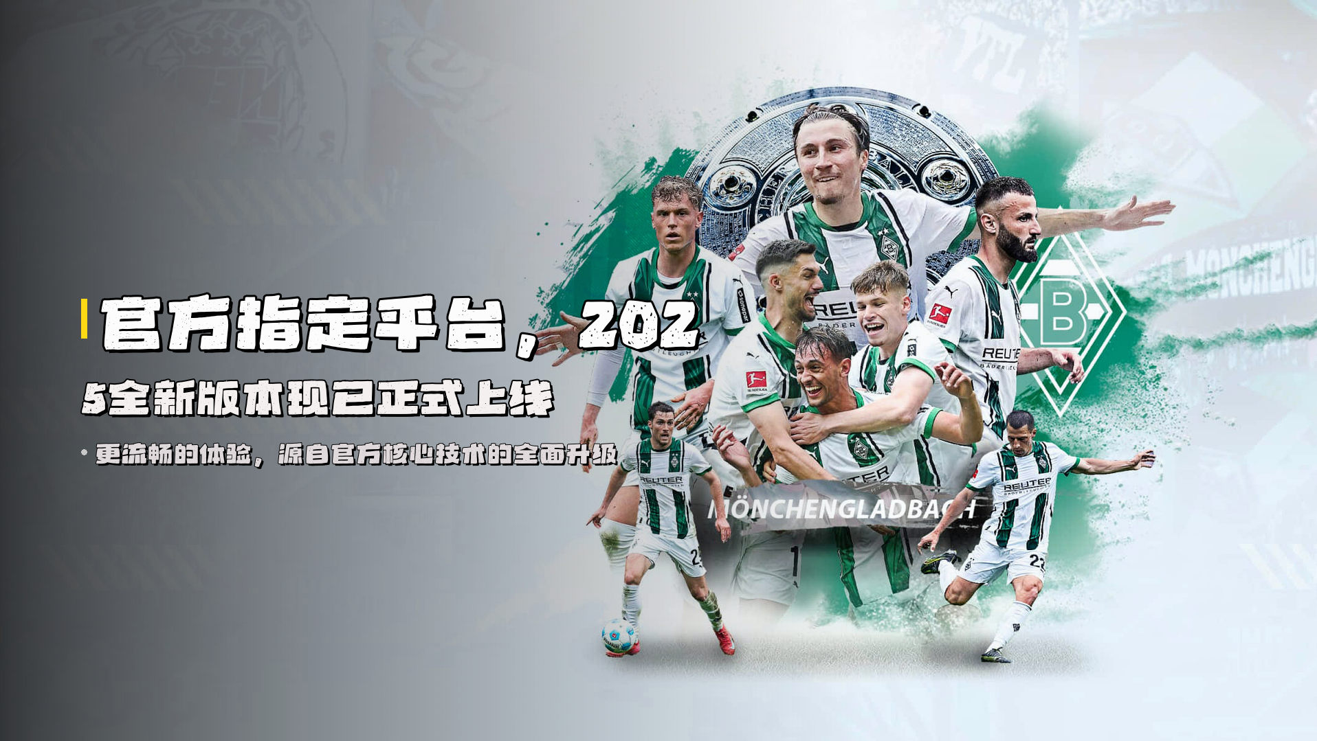 【官方】亚星官方网站 - 2025全新版本